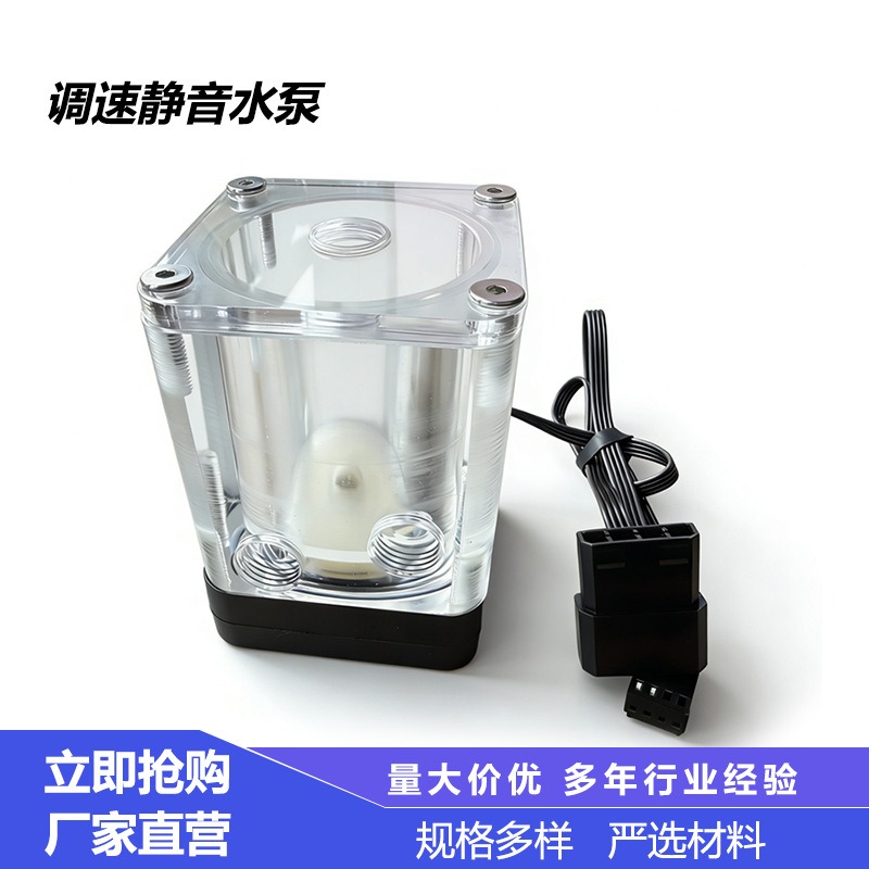T500 Silent Pump Reservoir Com - Pc Water Cooling recensie en prijs